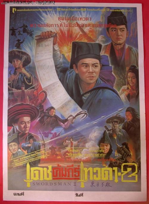 英语学士学位证书